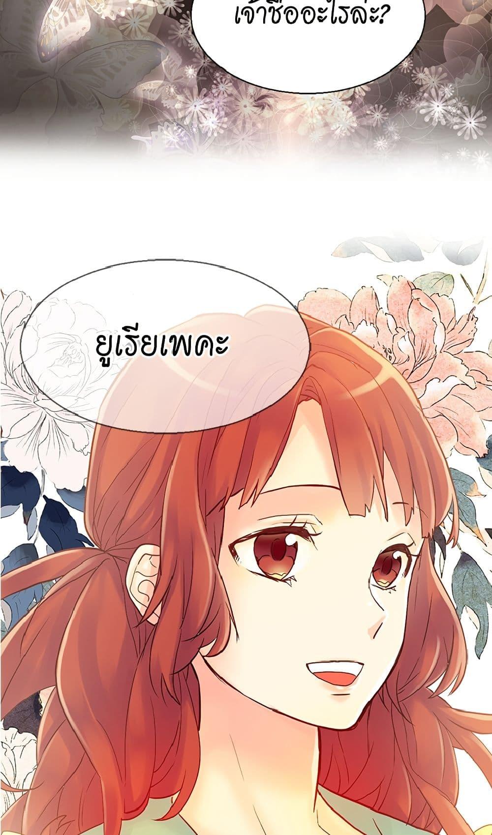 Manga-lc-com อ่านมังงะ อ่านการ์ตูน ออนไลน์ ฟรี Isekai Empress ตอนที่ 1 2 3 4 5 6 7 8 9 10 11 12 13 14 ฟรี ไม่มีโฆษณา Manga-lc - อ่าน มังงะ อ่าน การ์ตูน ออนไลน์ อ่านมังงะ ฟรี