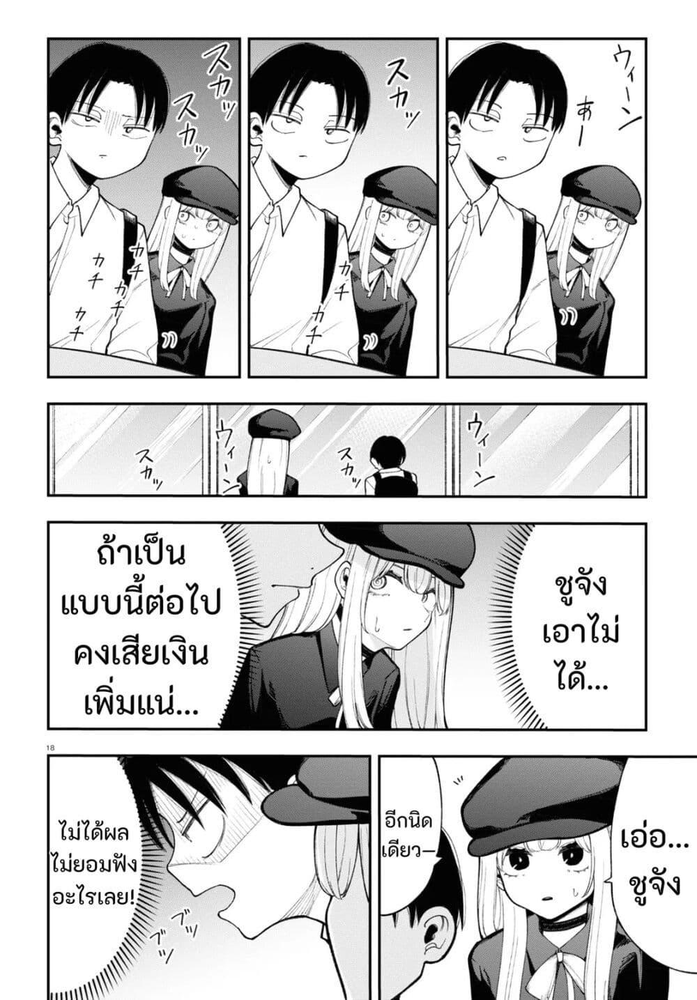 Manga-lc-com อ่านมังงะ อ่านการ์ตูน ออนไลน์ ฟรี Ano Ko ni Naisho no VTuber ตอนที่ 1 2 3 4 5 6 7 8 9 10 11 12 13 14 ฟรี ไม่มีโฆษณา Manga-lc - อ่าน มังงะ อ่าน การ์ตูน ออนไลน์ อ่านมังงะ ฟรี