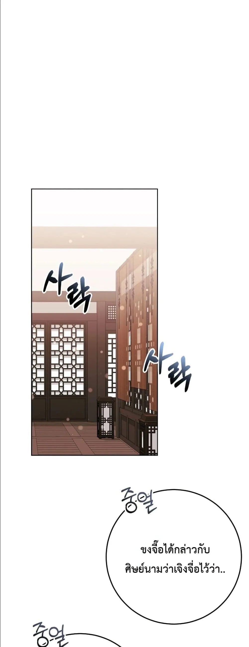 Manga-lc-com อ่านมังงะ อ่านการ์ตูน ออนไลน์ ฟรี The Princess’s Guide to a Perfect Life ตอนที่ 1 2 3 4 5 6 7 8 9 10 11 12 13 14 ฟรี ไม่มีโฆษณา Manga-lc - อ่าน มังงะ อ่าน การ์ตูน ออนไลน์ อ่านมังงะ ฟรี