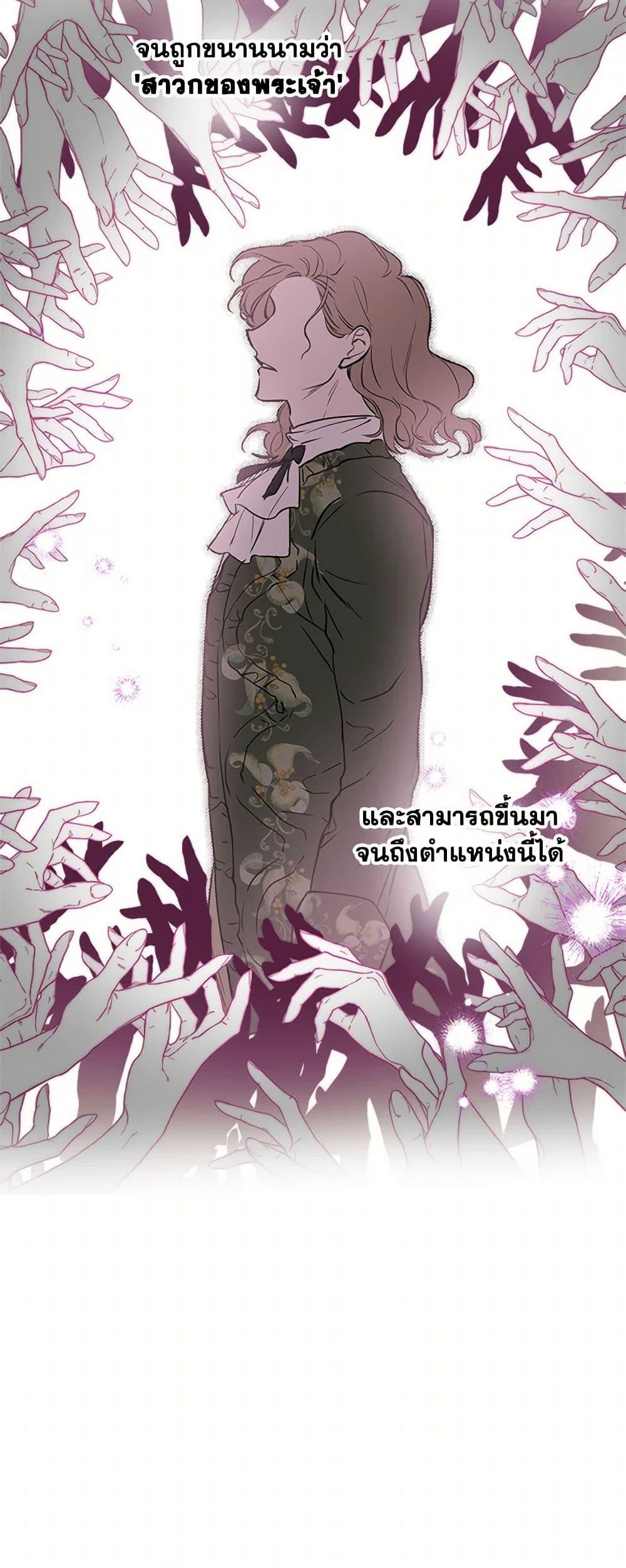 Manga-lc-com อ่านมังงะ อ่านการ์ตูน ออนไลน์ ฟรี The Strongest Characters in the World are Obsessed With Me ตอนที่ 1 2 3 4 5 6 7 8 9 10 11 12 13 14 ฟรี ไม่มีโฆษณา Manga-lc - อ่าน มังงะ อ่าน การ์ตูน ออนไลน์ อ่านมังงะ ฟรี