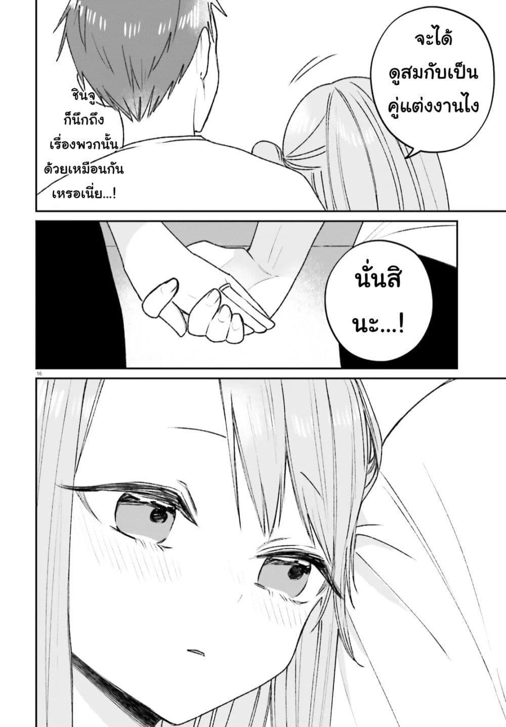 Manga-lc-com อ่านมังงะ อ่านการ์ตูน ออนไลน์ ฟรี Futsutsukana Kyuketsuki Desuga, Suenagaku Yoroshiku Onegai Shimasu ตอนที่ 1 2 3 4 5 6 7 8 9 10 11 12 13 14 ฟรี ไม่มีโฆษณา Manga-lc - อ่าน มังงะ อ่าน การ์ตูน ออนไลน์ อ่านมังงะ ฟรี