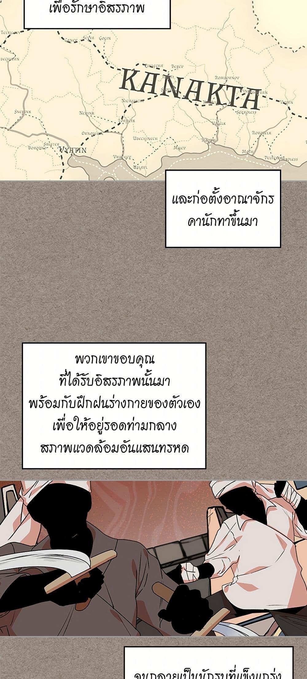 Manga-lc-com อ่านมังงะ อ่านการ์ตูน ออนไลน์ ฟรี The Antagonist’s Pet ตอนที่ 1 2 3 4 5 6 7 8 9 10 11 12 13 14 ฟรี ไม่มีโฆษณา Manga-lc - อ่าน มังงะ อ่าน การ์ตูน ออนไลน์ อ่านมังงะ ฟรี