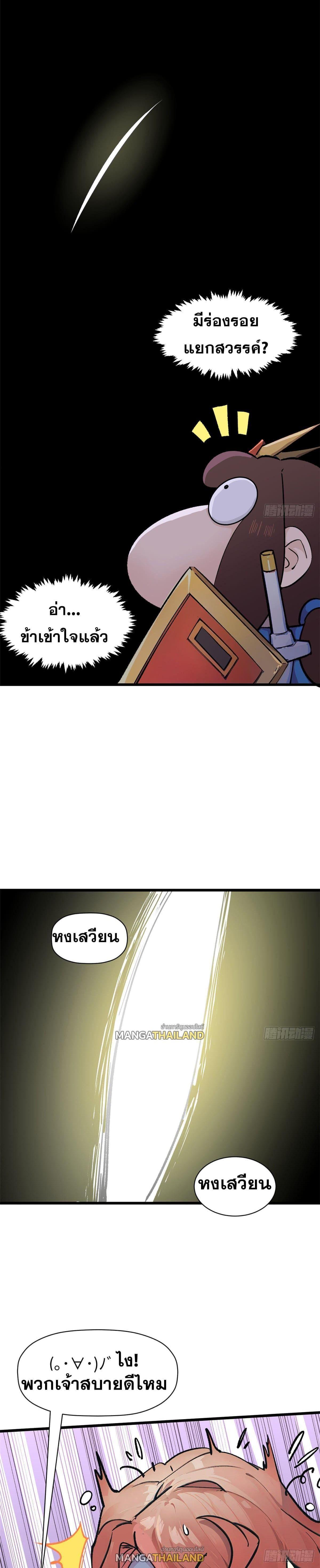 Manga-lc-com อ่านมังงะ อ่านการ์ตูน ออนไลน์ ฟรี Top Tier Providence ตอนที่ 1 2 3 4 5 6 7 8 9 10 11 12 13 14 ฟรี ไม่มีโฆษณา Manga-lc - อ่าน มังงะ อ่าน การ์ตูน ออนไลน์ อ่านมังงะ ฟรี