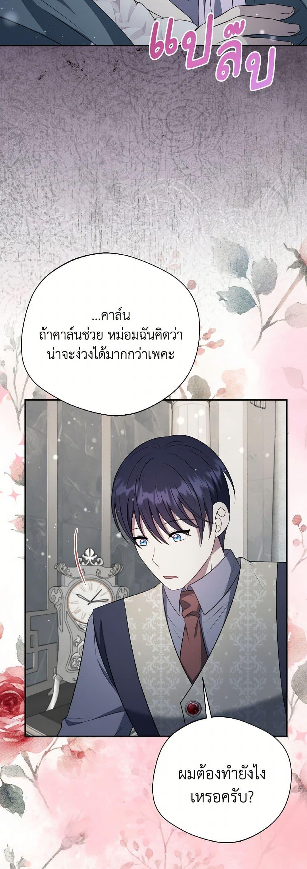 Manga-lc-com อ่านมังงะ อ่านการ์ตูน ออนไลน์ ฟรี I Became The Older Sister of A Regretful Male Lead ตอนที่ 1 2 3 4 5 6 7 8 9 10 11 12 13 14 ฟรี ไม่มีโฆษณา Manga-lc - อ่าน มังงะ อ่าน การ์ตูน ออนไลน์ อ่านมังงะ ฟรี
