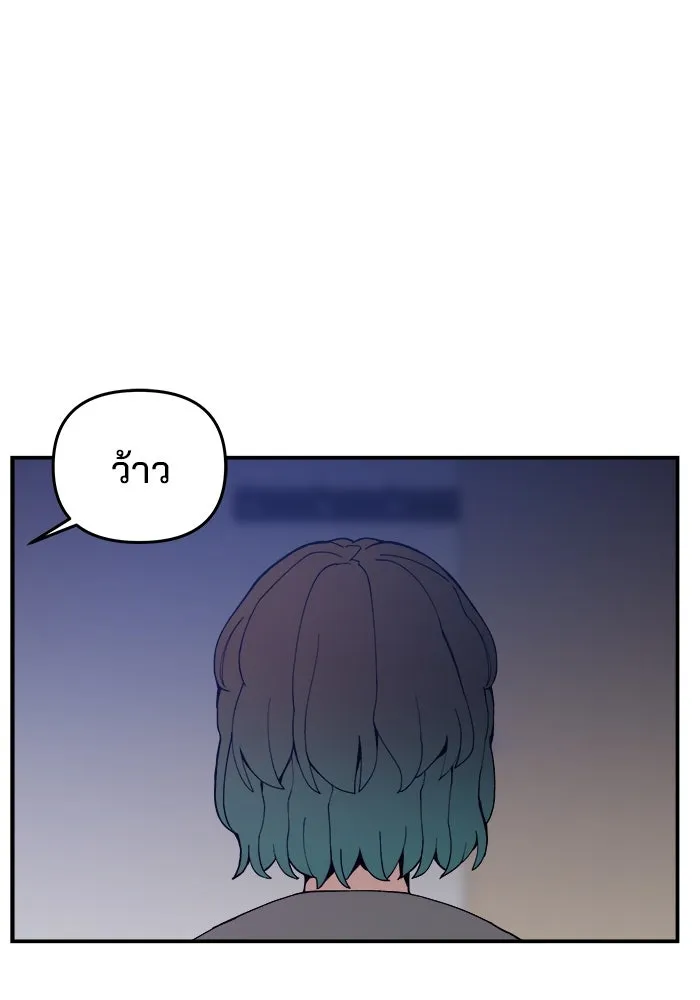 ห้องเรียนสาวแสบ ตอนที่ 70 รูปที่ 98