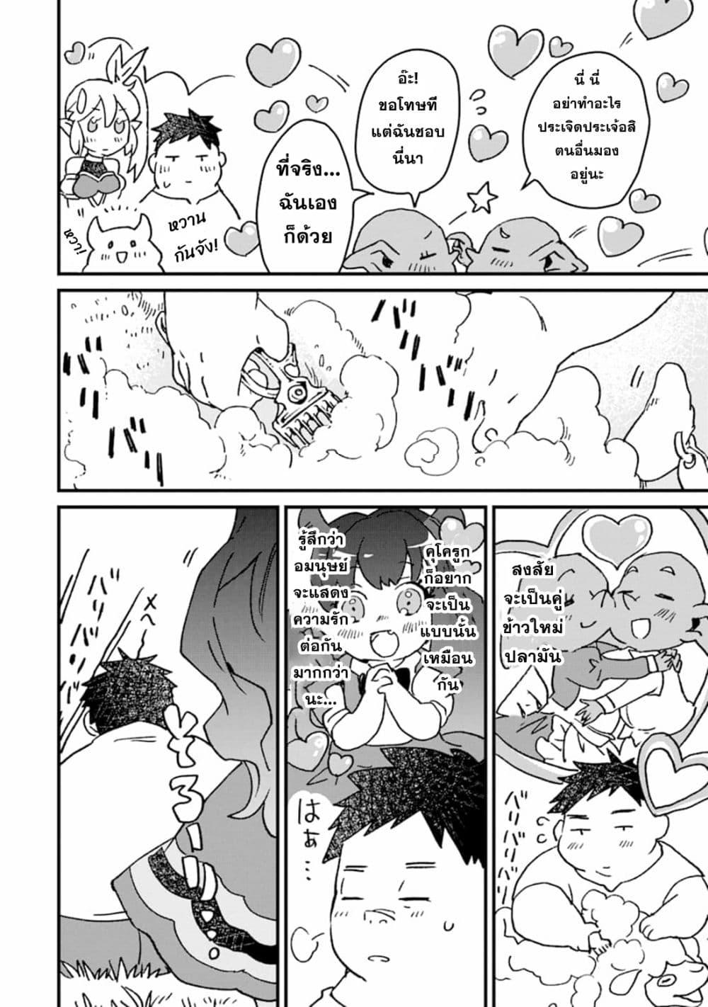 Manga-lc-com อ่านมังงะ อ่านการ์ตูน ออนไลน์ ฟรี Saikyou Yuusha wa Oharai Hako Maou ni nattara zutto Ore no Musou Return ตอนที่ 1 2 3 4 5 6 7 8 9 10 11 12 13 14 ฟรี ไม่มีโฆษณา Manga-lc - อ่าน มังงะ อ่าน การ์ตูน ออนไลน์ อ่านมังงะ ฟรี