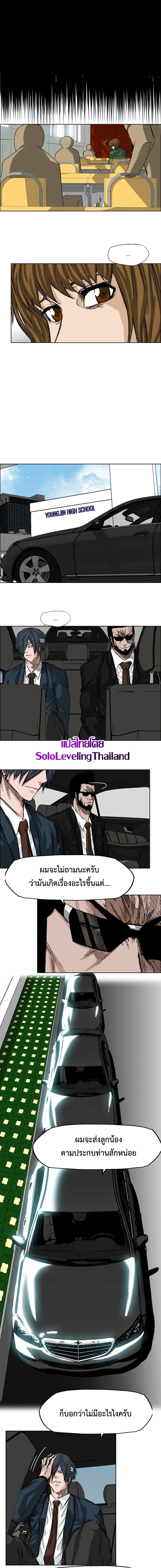 Manga-lc-com อ่านมังงะ อ่านการ์ตูน ออนไลน์ ฟรี Boss in School ตอนที่ 1 2 3 4 5 6 7 8 9 10 11 12 13 14 ฟรี ไม่มีโฆษณา Manga-lc - อ่าน มังงะ อ่าน การ์ตูน ออนไลน์ อ่านมังงะ ฟรี