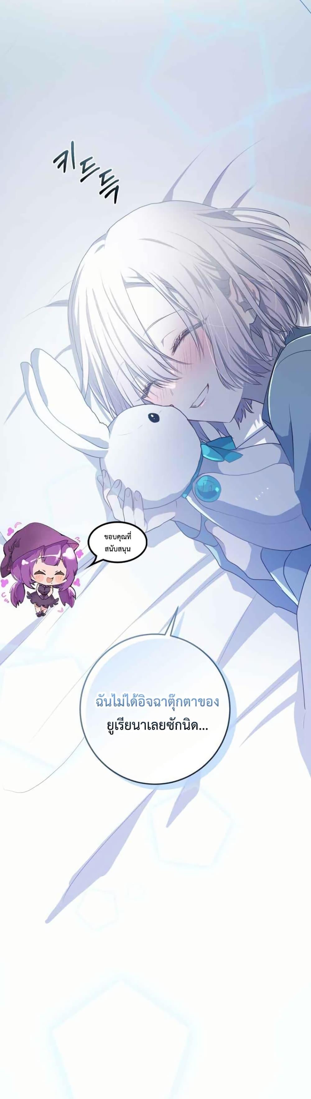 Manga-lc-com อ่านมังงะ อ่านการ์ตูน ออนไลน์ ฟรี My Childhood Friends Are trying to Kill Me ตอนที่ 1 2 3 4 5 6 7 8 9 10 11 12 13 14 ฟรี ไม่มีโฆษณา Manga-lc - อ่าน มังงะ อ่าน การ์ตูน ออนไลน์ อ่านมังงะ ฟรี