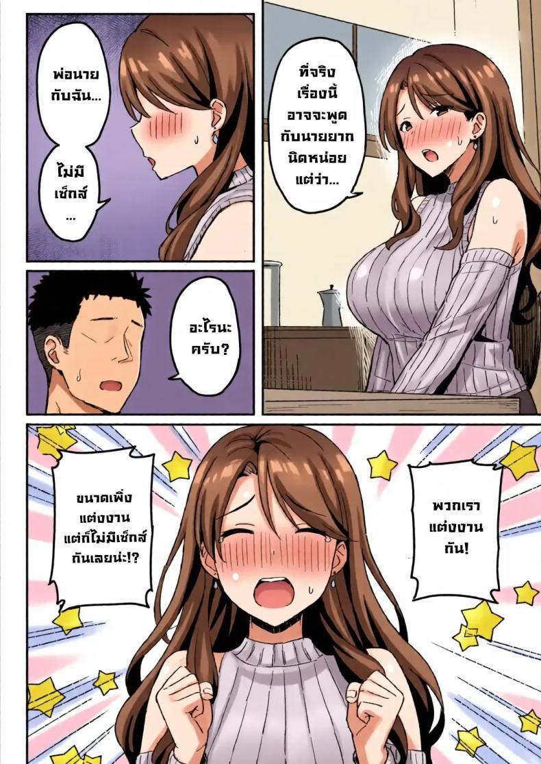 Doujin-Lc- อ่าน โดจิน มังฮวา เกาหลี ญี่ปุ่น จีน แปลไทย รับจบสองแม่ลูก [Hiyori Hamster] ตอนที่ 1 2 3 4 5 6 7 8 9 10 11 12 13 14 ฟรี ไม่มีโฆษณา อ่าน โดจิน Manhwa เกาหลี ญี่ปุ่น จีน เรามีครบ คัดมาให้เน้นๆ โดจิน 18+ รับประกันความฟินโดย  Doujin Lc