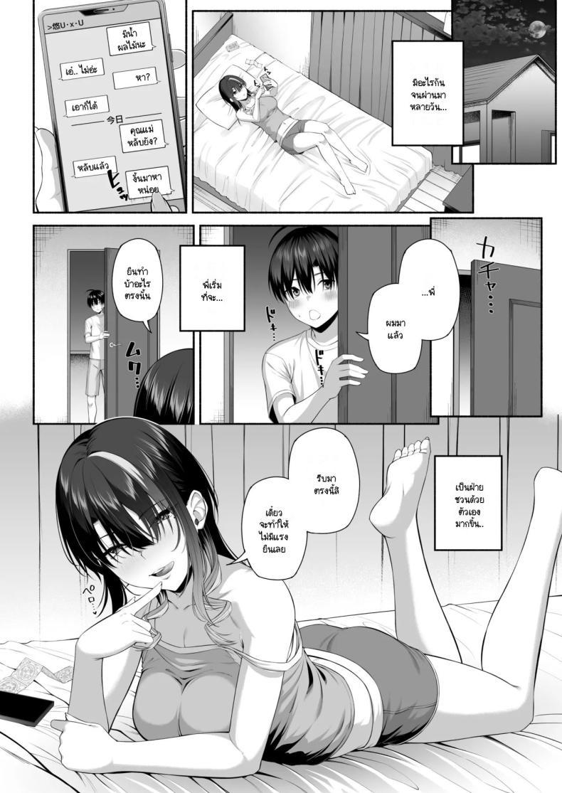 Doujin-Lc- อ่าน โดจิน มังฮวา เกาหลี ญี่ปุ่น จีน แปลไทย ยูคุง มาเล่นกับพี่สาวมั้ย [Motley crew] Yuu-kun, Onee-chan to Aso Ba Nai ตอนที่ 1 2 3 4 5 6 7 8 9 10 11 12 13 14 ฟรี ไม่มีโฆษณา อ่าน โดจิน Manhwa เกาหลี ญี่ปุ่น จีน เรามีครบ คัดมาให้เน้นๆ โดจิน 18+ รับประกันความฟินโดย  Doujin Lc