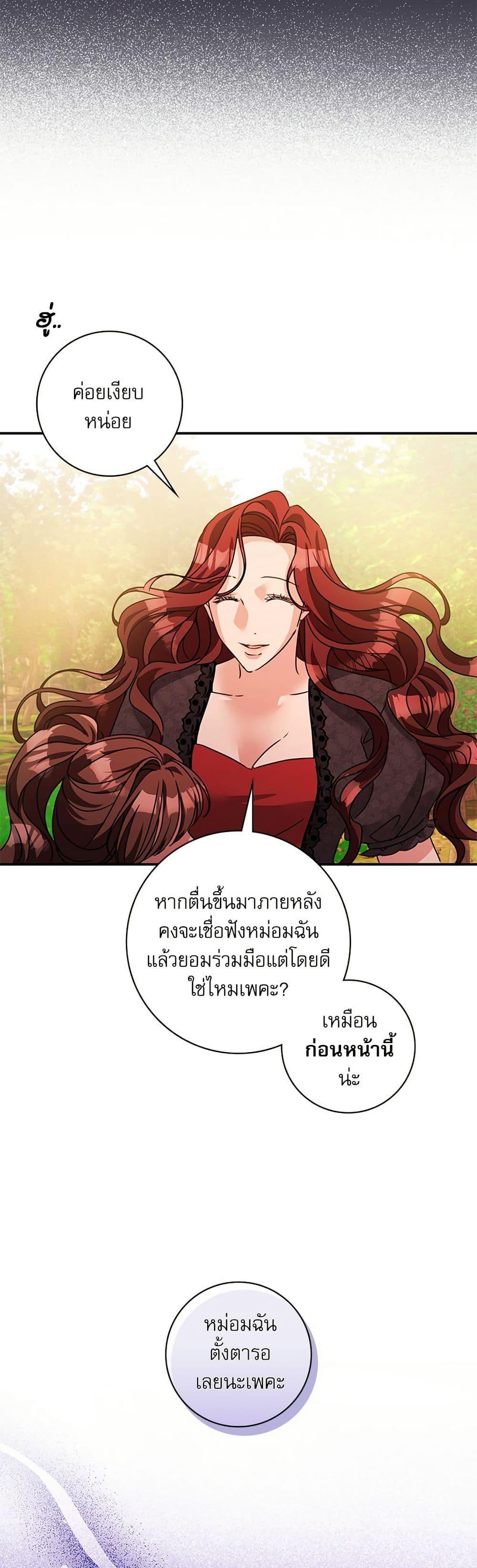 Manga-lc-com อ่านมังงะ อ่านการ์ตูน ออนไลน์ ฟรี The Emperor’s Sleepless Nights ตอนที่ 1 2 3 4 5 6 7 8 9 10 11 12 13 14 ฟรี ไม่มีโฆษณา Manga-lc - อ่าน มังงะ อ่าน การ์ตูน ออนไลน์ อ่านมังงะ ฟรี