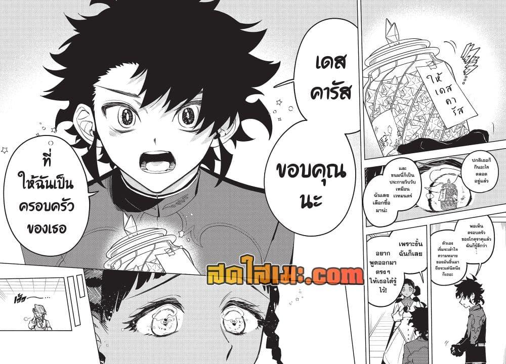 Manga-lc-com อ่านมังงะ อ่านการ์ตูน ออนไลน์ ฟรี Ichi the Witch ตอนที่ 1 2 3 4 5 6 7 8 9 10 11 12 13 14 ฟรี ไม่มีโฆษณา Manga-lc - อ่าน มังงะ อ่าน การ์ตูน ออนไลน์ อ่านมังงะ ฟรี
