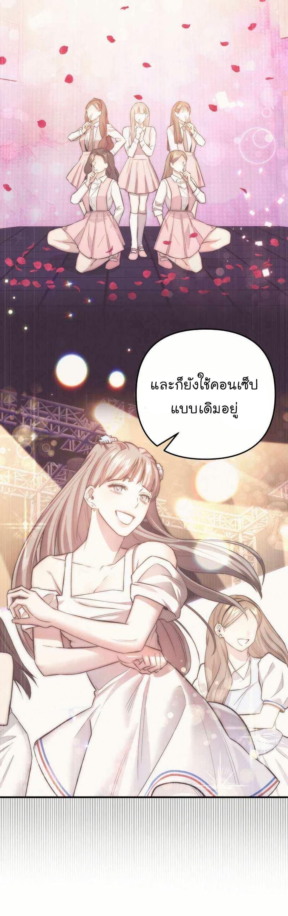 Manga-lc-com อ่านมังงะ อ่านการ์ตูน ออนไลน์ ฟรี Acting Genius, TOP Idol! ตอนที่ 1 2 3 4 5 6 7 8 9 10 11 12 13 14 ฟรี ไม่มีโฆษณา Manga-lc - อ่าน มังงะ อ่าน การ์ตูน ออนไลน์ อ่านมังงะ ฟรี