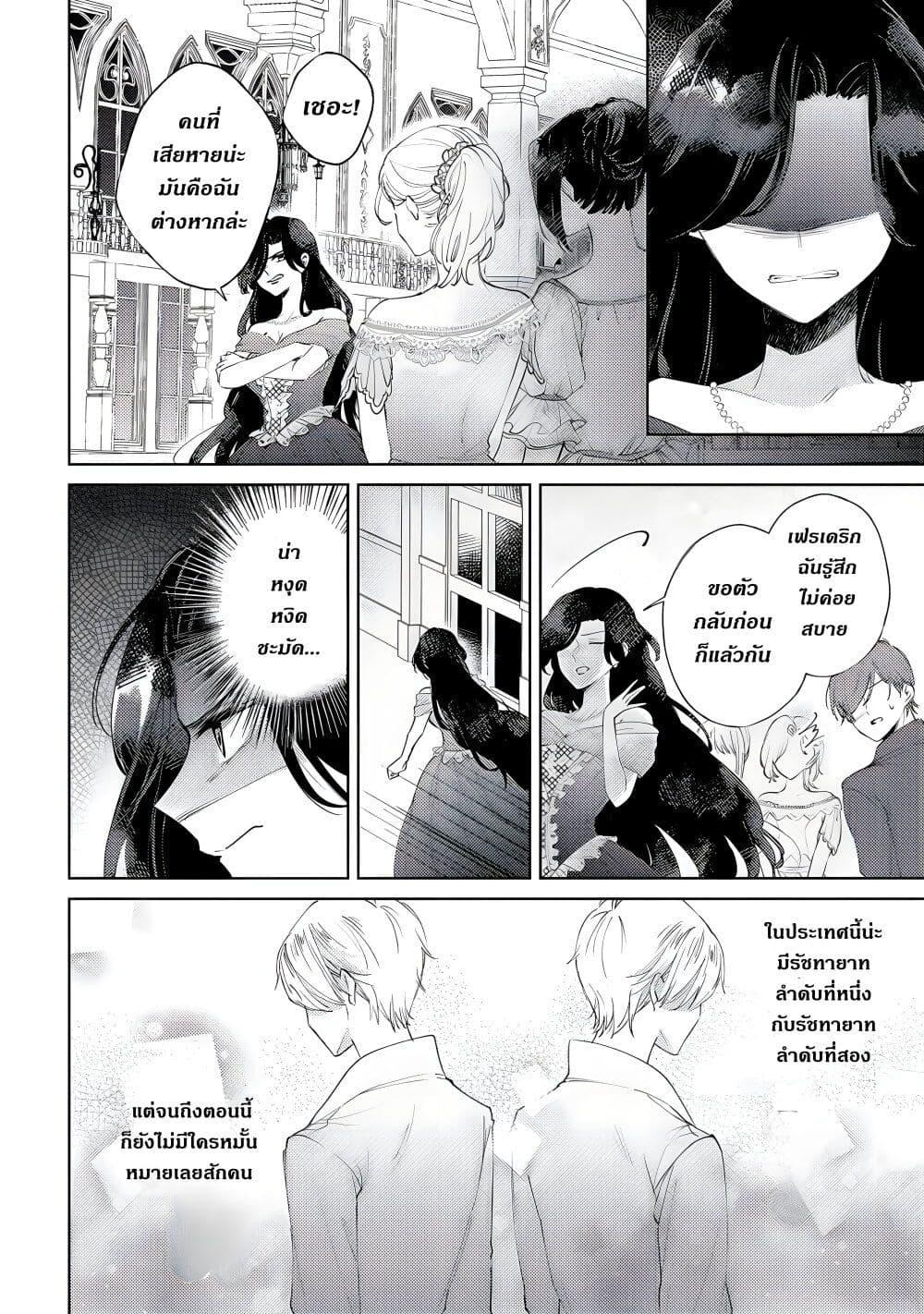 Manga-lc-com อ่านมังงะ อ่านการ์ตูน ออนไลน์ ฟรี Ane ni Kon’yakusha o Netorareta no de Wakeari Reisoku to Kekkon Shite Henkyou e to Mukaimasu Kurou no Saki ni Matteita no wa, Masaka no Dekiai to Shiawase deshita ตอนที่ 1 2 3 4 5 6 7 8 9 10 11 12 13 14 ฟรี ไม่มีโฆษณา Manga-lc - อ่าน มังงะ อ่าน การ์ตูน ออนไลน์ อ่านมังงะ ฟรี