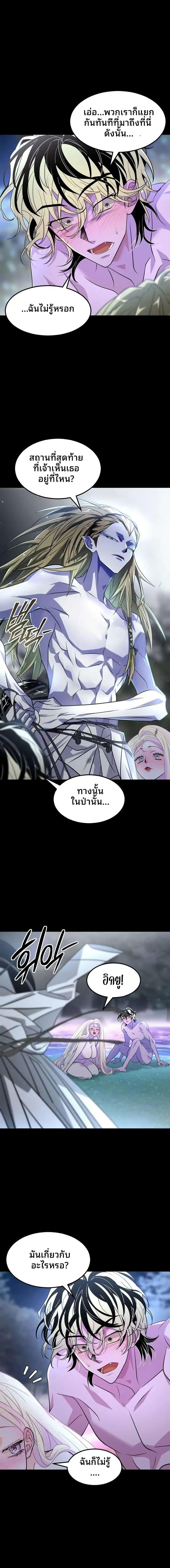 Manga-lc-com อ่านมังงะ อ่านการ์ตูน ออนไลน์ ฟรี Book of the Dead ตอนที่ 1 2 3 4 5 6 7 8 9 10 11 12 13 14 ฟรี ไม่มีโฆษณา Manga-lc - อ่าน มังงะ อ่าน การ์ตูน ออนไลน์ อ่านมังงะ ฟรี