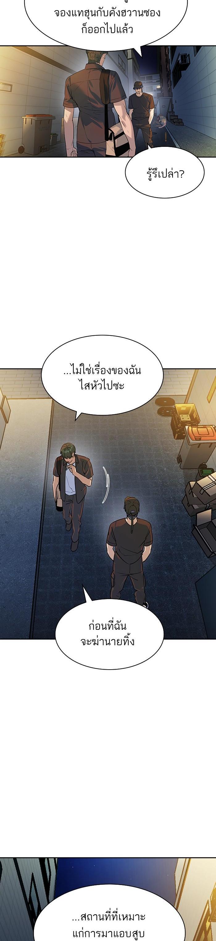 Manga-lc-com อ่านมังงะ อ่านการ์ตูน ออนไลน์ ฟรี The World Is Money and Power กลโกงโลกพนัน ตอนที่ 1 2 3 4 5 6 7 8 9 10 11 12 13 14 ฟรี ไม่มีโฆษณา Manga-lc - อ่าน มังงะ อ่าน การ์ตูน ออนไลน์ อ่านมังงะ ฟรี