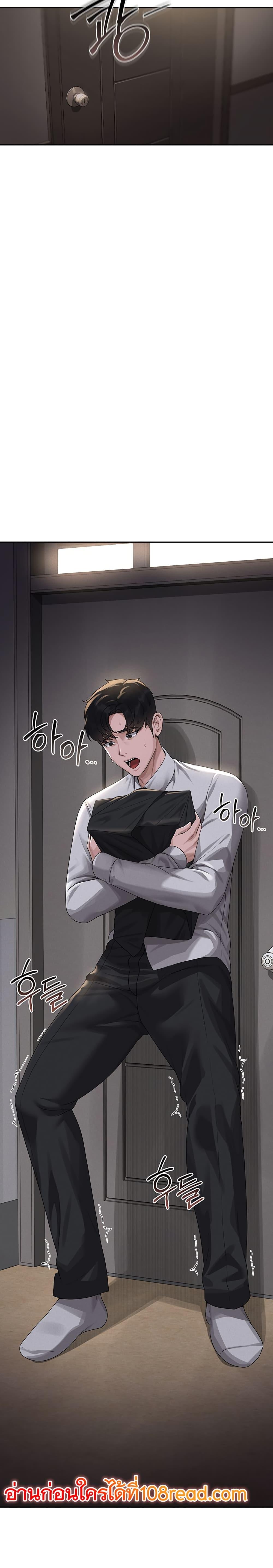 Doujin-Lc- อ่าน โดจิน มังฮวา เกาหลี ญี่ปุ่น จีน แปลไทย I Became an Apartment Security Manager ตอนที่ 1 2 3 4 5 6 7 8 9 10 11 12 13 14 ฟรี ไม่มีโฆษณา อ่าน โดจิน Manhwa เกาหลี ญี่ปุ่น จีน เรามีครบ คัดมาให้เน้นๆ โดจิน 18+ รับประกันความฟินโดย  Doujin Lc