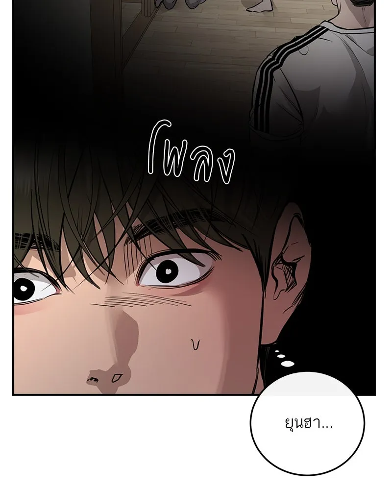 ตำนานเทพธิดาตกสวรรค์ ตอนที่ 105 รูปที่ 41