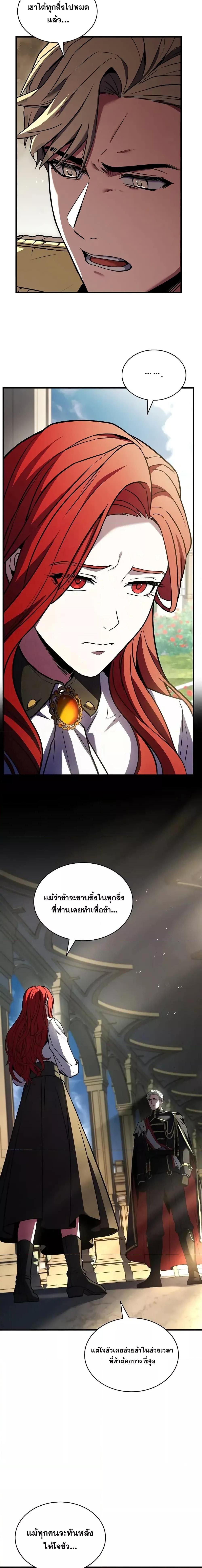 Manga-lc-com อ่านมังงะ อ่านการ์ตูน ออนไลน์ ฟรี ReturnoftheL ตอนที่ 1 2 3 4 5 6 7 8 9 10 11 12 13 14 ฟรี ไม่มีโฆษณา Manga-lc - อ่าน มังงะ อ่าน การ์ตูน ออนไลน์ อ่านมังงะ ฟรี