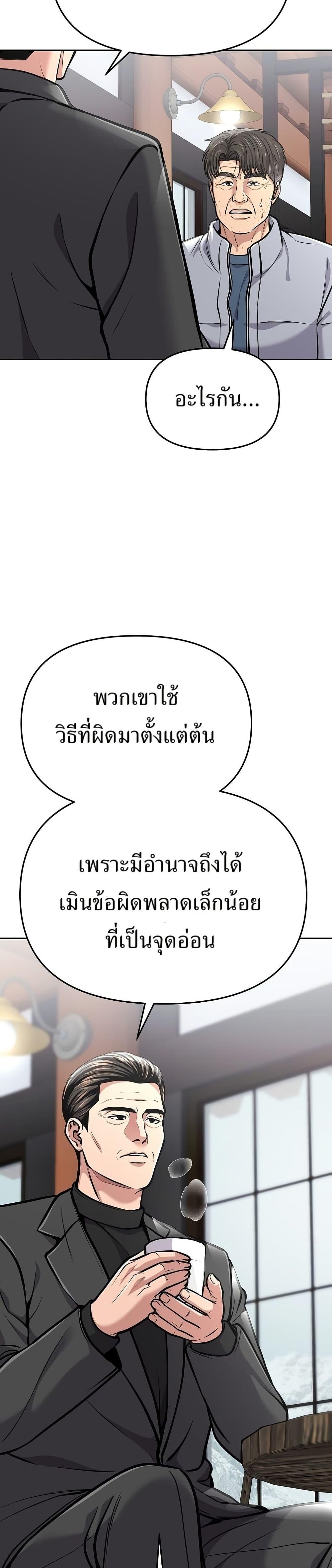 Manga-lc-com อ่านมังงะ อ่านการ์ตูน ออนไลน์ ฟรี New Employee Kim Chul-Soo ตอนที่ 1 2 3 4 5 6 7 8 9 10 11 12 13 14 ฟรี ไม่มีโฆษณา Manga-lc - อ่าน มังงะ อ่าน การ์ตูน ออนไลน์ อ่านมังงะ ฟรี