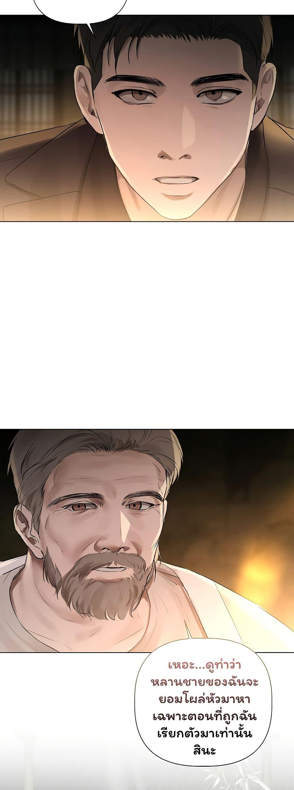 Doujin-Lc- อ่าน โดจิน มังฮวา เกาหลี ญี่ปุ่น จีน แปลไทย Slave to Poetry ตอนที่ 1 2 3 4 5 6 7 8 9 10 11 12 13 14 ฟรี ไม่มีโฆษณา อ่าน โดจิน Manhwa เกาหลี ญี่ปุ่น จีน เรามีครบ คัดมาให้เน้นๆ โดจิน 18+ รับประกันความฟินโดย  Doujin Lc