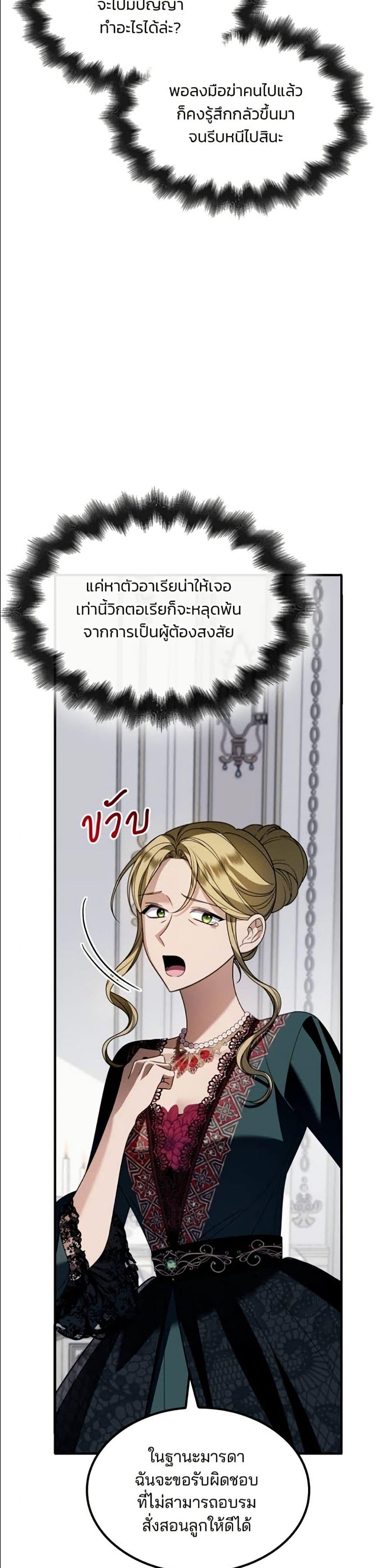 Manga-lc-com อ่านมังงะ อ่านการ์ตูน ออนไลน์ ฟรี Noble in Name, Vulgar at Heart ตอนที่ 1 2 3 4 5 6 7 8 9 10 11 12 13 14 ฟรี ไม่มีโฆษณา Manga-lc - อ่าน มังงะ อ่าน การ์ตูน ออนไลน์ อ่านมังงะ ฟรี