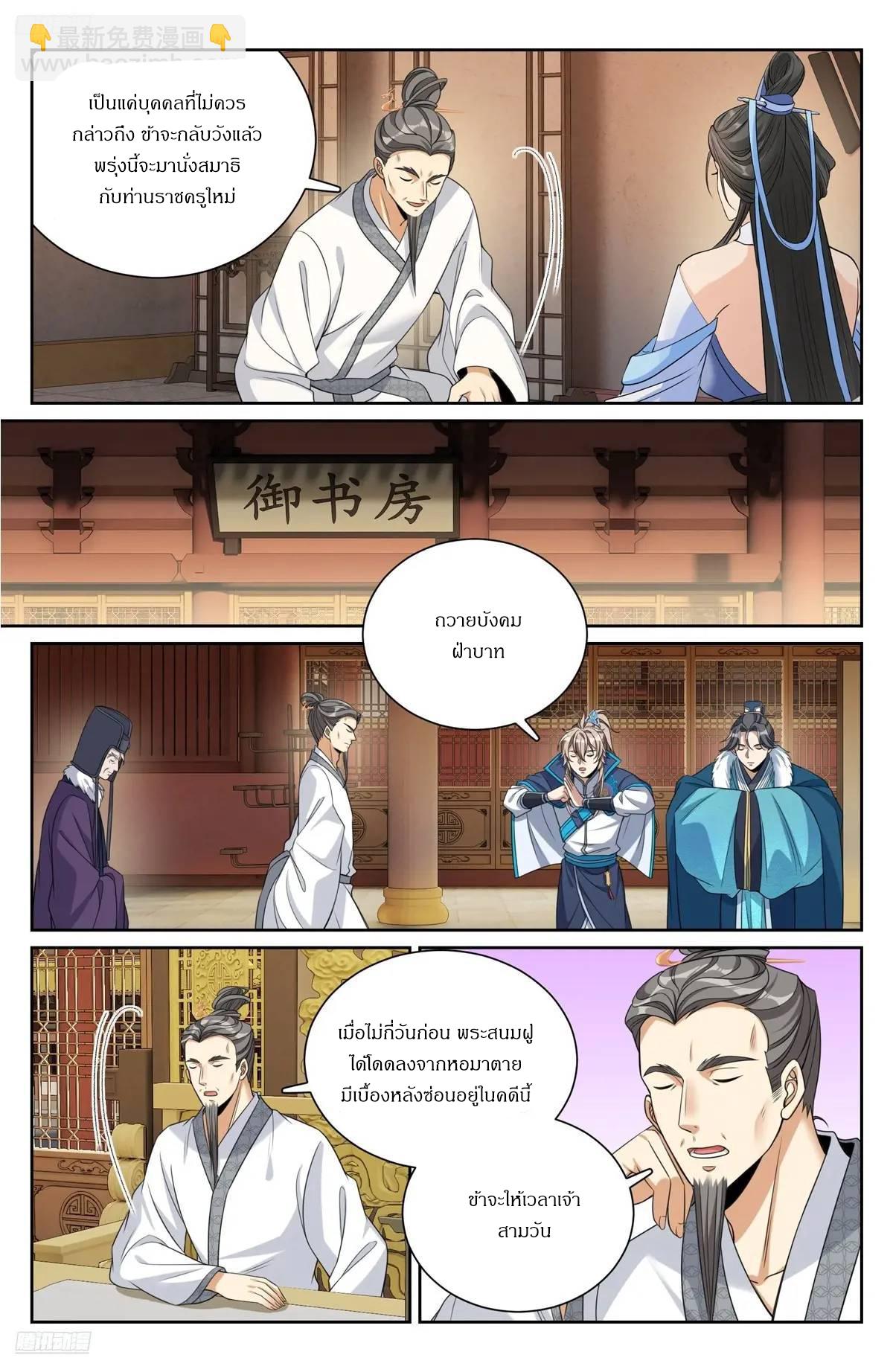 Manga-lc-com อ่านมังงะ อ่านการ์ตูน ออนไลน์ ฟรี Nightwatcher ตอนที่ 1 2 3 4 5 6 7 8 9 10 11 12 13 14 ฟรี ไม่มีโฆษณา Manga-lc - อ่าน มังงะ อ่าน การ์ตูน ออนไลน์ อ่านมังงะ ฟรี