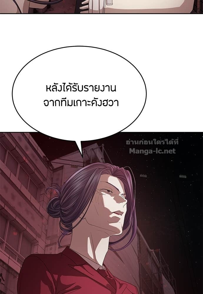 Doujin-Lc- อ่าน โดจิน มังฮวา เกาหลี ญี่ปุ่น จีน แปลไทย ข้าราชการพิเศษ ตอนที่ 1 2 3 4 5 6 7 8 9 10 11 12 13 14 ฟรี ไม่มีโฆษณา อ่าน โดจิน Manhwa เกาหลี ญี่ปุ่น จีน เรามีครบ คัดมาให้เน้นๆ โดจิน 18+ รับประกันความฟินโดย Doujin Lc