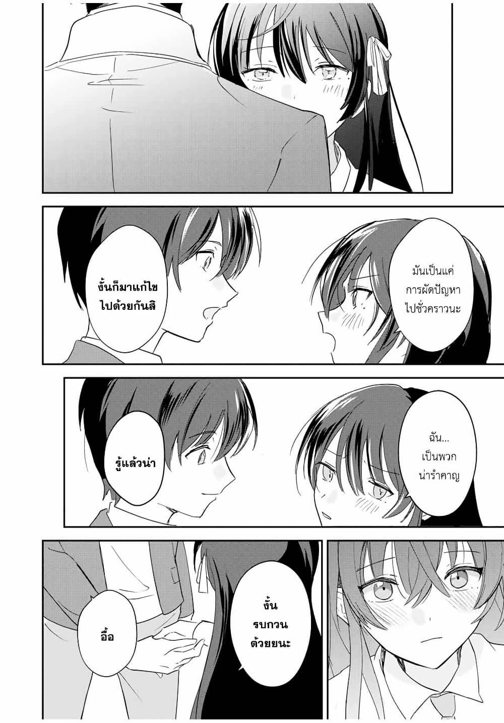 Manga-lc-com อ่านมังงะ อ่านการ์ตูน ออนไลน์ ฟรี Eiyuu to Majo no Tensei LoveCome ตอนที่ 1 2 3 4 5 6 7 8 9 10 11 12 13 14 ฟรี ไม่มีโฆษณา Manga-lc - อ่าน มังงะ อ่าน การ์ตูน ออนไลน์ อ่านมังงะ ฟรี