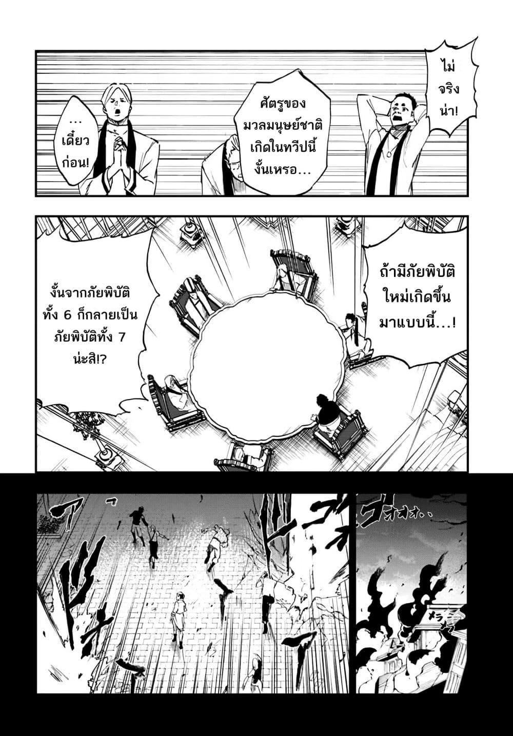 Manga-lc-com อ่านมังงะ อ่านการ์ตูน ออนไลน์ ฟรี Ougon no Keikenchi ตอนที่ 1 2 3 4 5 6 7 8 9 10 11 12 13 14 ฟรี ไม่มีโฆษณา Manga-lc - อ่าน มังงะ อ่าน การ์ตูน ออนไลน์ อ่านมังงะ ฟรี