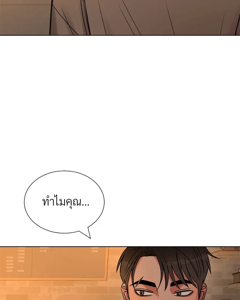 Level One Dreamersbrผู้ชนะรักนี้ต้องเป็น ตอนที่ 29 รูปที่ 28