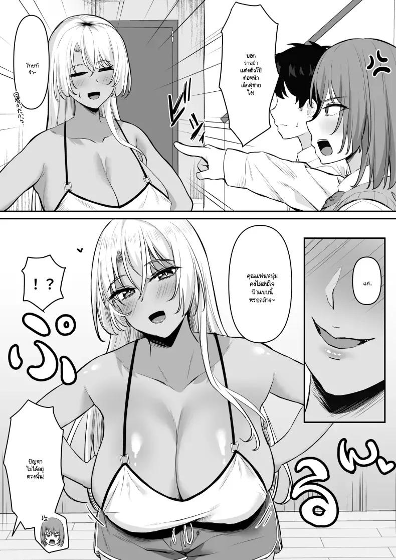 Doujin-Lc- อ่าน โดจิน มังฮวา เกาหลี ญี่ปุ่น จีน แปลไทย แม่แฟนแทนไปก่อน ตอนที่ 1 2 3 4 5 6 7 8 9 10 11 12 13 14 ฟรี ไม่มีโฆษณา อ่าน โดจิน Manhwa เกาหลี ญี่ปุ่น จีน เรามีครบ คัดมาให้เน้นๆ โดจิน 18+ รับประกันความฟินโดย  Doujin Lc