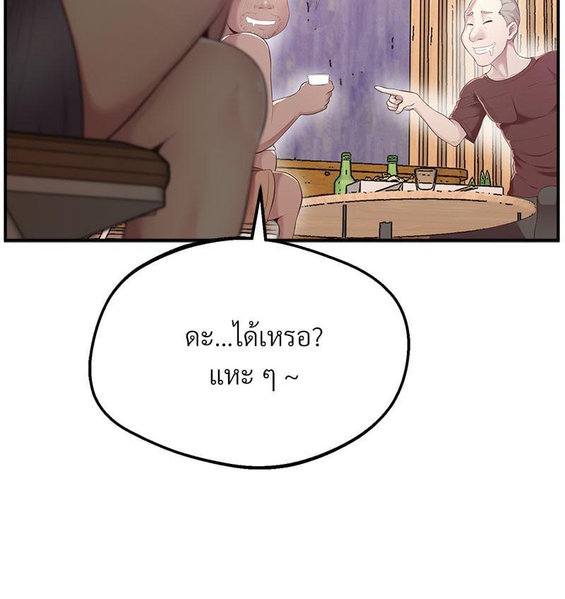 Doujin-Lc- อ่าน โดจิน มังฮวา เกาหลี ญี่ปุ่น จีน แปลไทย Tutoring the Lonely Missus ตอนที่ 1 2 3 4 5 6 7 8 9 10 11 12 13 14 ฟรี ไม่มีโฆษณา อ่าน โดจิน Manhwa เกาหลี ญี่ปุ่น จีน เรามีครบ คัดมาให้เน้นๆ โดจิน 18+ รับประกันความฟินโดย  Doujin Lc
