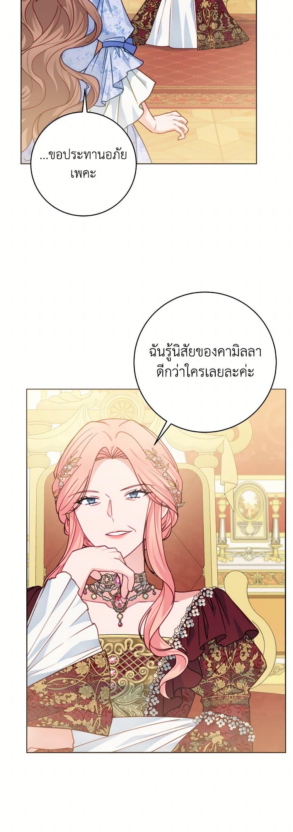 Manga-lc-com อ่านมังงะ อ่านการ์ตูน ออนไลน์ ฟรี Contractual Marriage to a Surly Duke ตอนที่ 1 2 3 4 5 6 7 8 9 10 11 12 13 14 ฟรี ไม่มีโฆษณา Manga-lc - อ่าน มังงะ อ่าน การ์ตูน ออนไลน์ อ่านมังงะ ฟรี