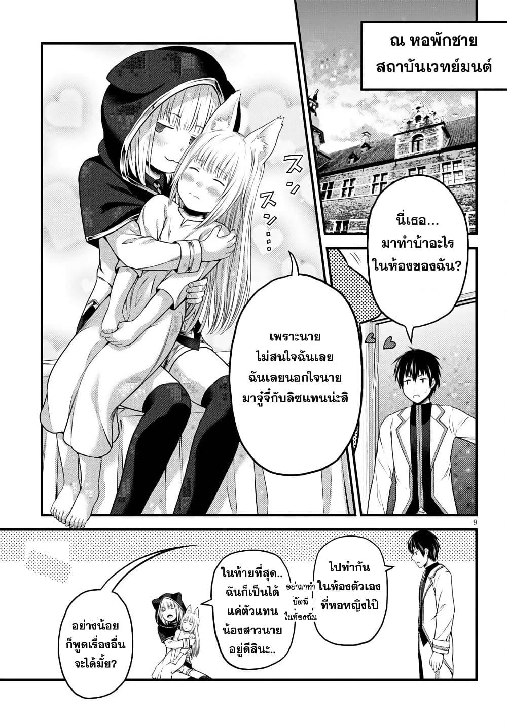 Manga-lc-com อ่านมังงะ อ่านการ์ตูน ออนไลน์ ฟรี Murabito desu ga Nani ka ตอนที่ 1 2 3 4 5 6 7 8 9 10 11 12 13 14 ฟรี ไม่มีโฆษณา Manga-lc - อ่าน มังงะ อ่าน การ์ตูน ออนไลน์ อ่านมังงะ ฟรี