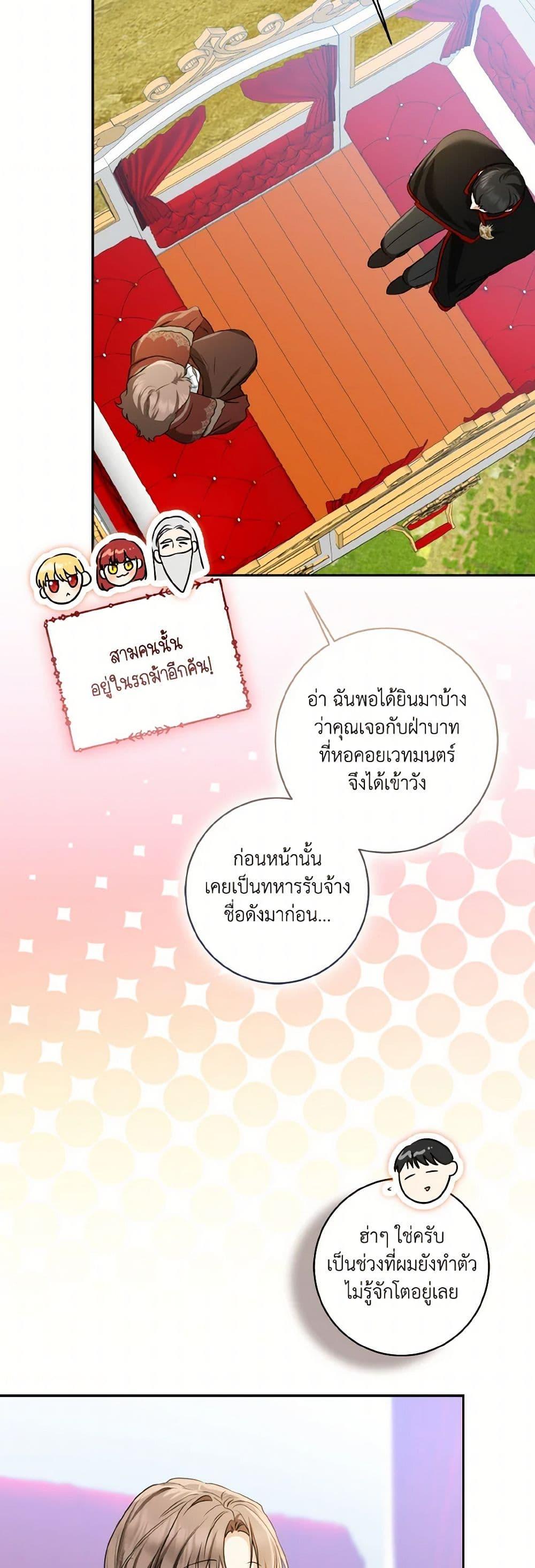 Manga-lc-com อ่านมังงะ อ่านการ์ตูน ออนไลน์ ฟรี Our Tyrant Became Young ตอนที่ 1 2 3 4 5 6 7 8 9 10 11 12 13 14 ฟรี ไม่มีโฆษณา Manga-lc - อ่าน มังงะ อ่าน การ์ตูน ออนไลน์ อ่านมังงะ ฟรี