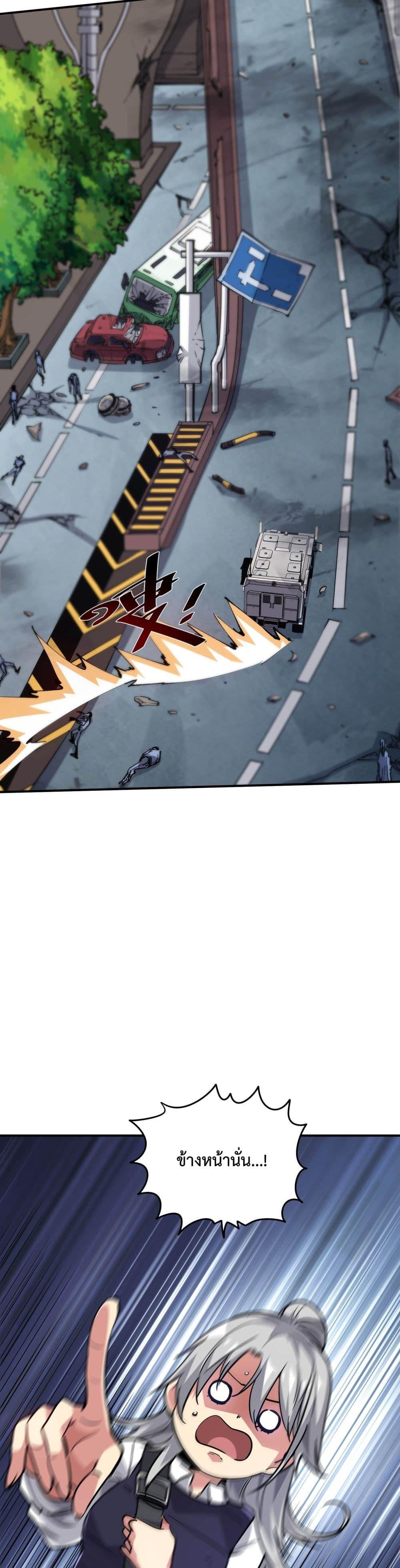 Manga-lc-com อ่านมังงะ อ่านการ์ตูน ออนไลน์ ฟรี The Evolution ตอนที่ 1 2 3 4 5 6 7 8 9 10 11 12 13 14 ฟรี ไม่มีโฆษณา Manga-lc - อ่าน มังงะ อ่าน การ์ตูน ออนไลน์ อ่านมังงะ ฟรี