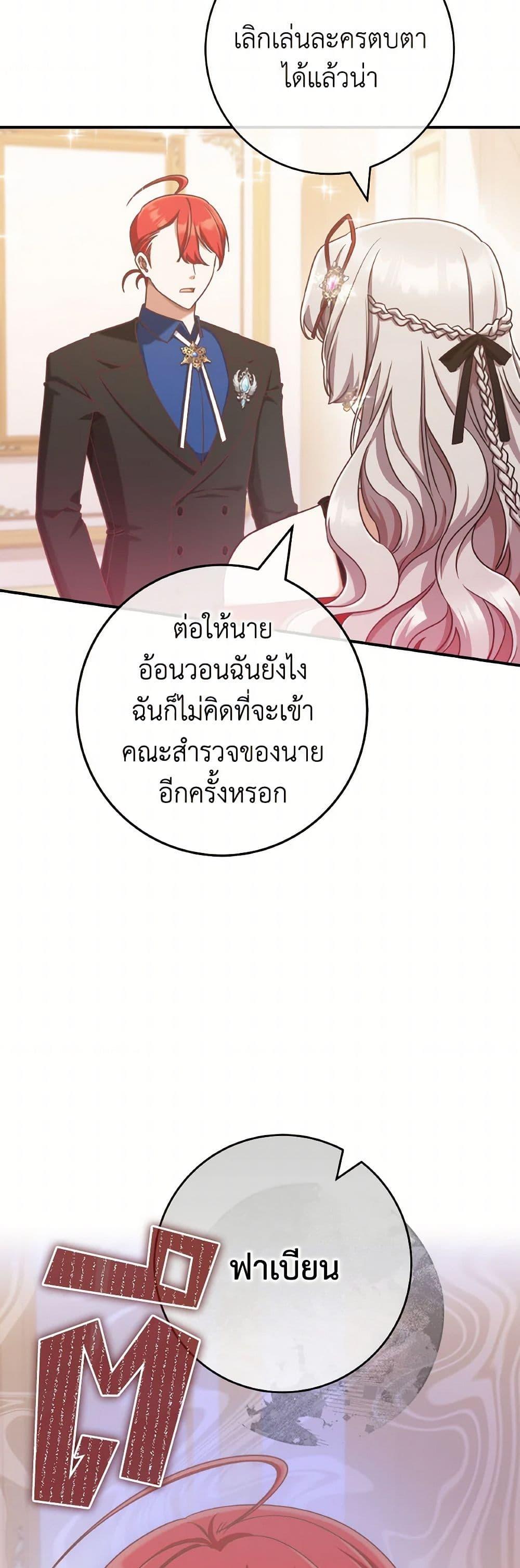 Manga-lc-com อ่านมังงะ อ่านการ์ตูน ออนไลน์ ฟรี I’m Not the Final Boss’ Lover ตอนที่ 1 2 3 4 5 6 7 8 9 10 11 12 13 14 ฟรี ไม่มีโฆษณา Manga-lc - อ่าน มังงะ อ่าน การ์ตูน ออนไลน์ อ่านมังงะ ฟรี