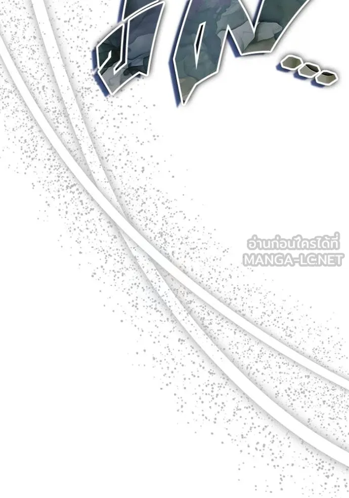 ฉันเนี่ยนะ ตอนที่ 14 รูปที่ 108