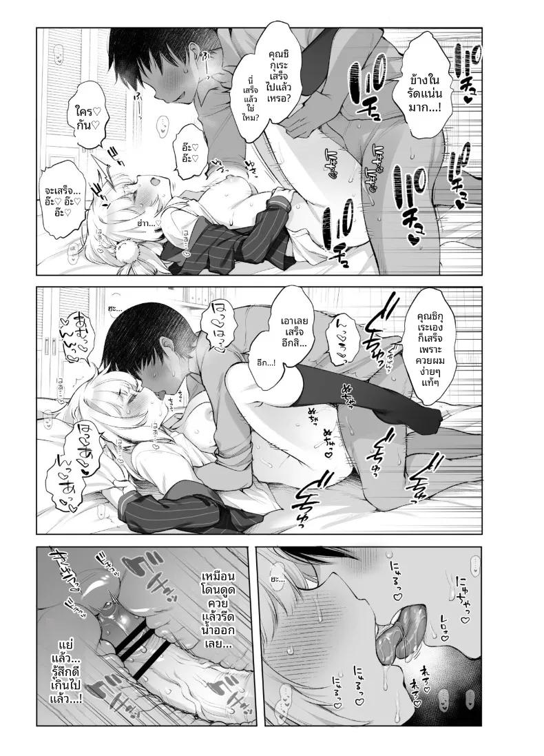 Doujin-Lc- อ่าน โดจิน มังฮวา เกาหลี ญี่ปุ่น จีน แปลไทย ทำให้เพื่อนร่วมชั้นวีทูปเป็นเเฟนผม (Fujisaki Hikari) ตอนที่ 1 2 3 4 5 6 7 8 9 10 11 12 13 14 ฟรี ไม่มีโฆษณา อ่าน โดจิน Manhwa เกาหลี ญี่ปุ่น จีน เรามีครบ คัดมาให้เน้นๆ โดจิน 18+ รับประกันความฟินโดย  Doujin Lc