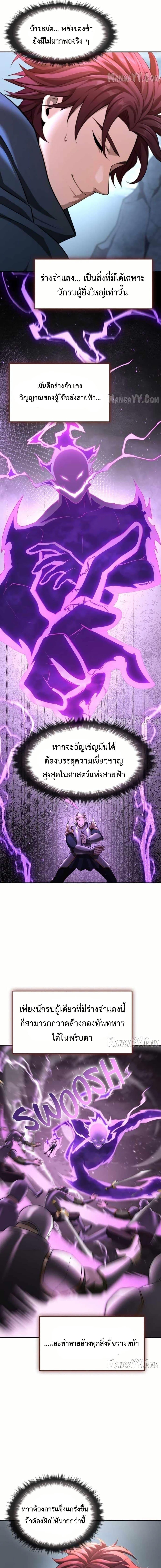 Manga-lc-com อ่านมังงะ อ่านการ์ตูน ออนไลน์ ฟรี Impure Blood Regression ตอนที่ 1 2 3 4 5 6 7 8 9 10 11 12 13 14 ฟรี ไม่มีโฆษณา Manga-lc - อ่าน มังงะ อ่าน การ์ตูน ออนไลน์ อ่านมังงะ ฟรี