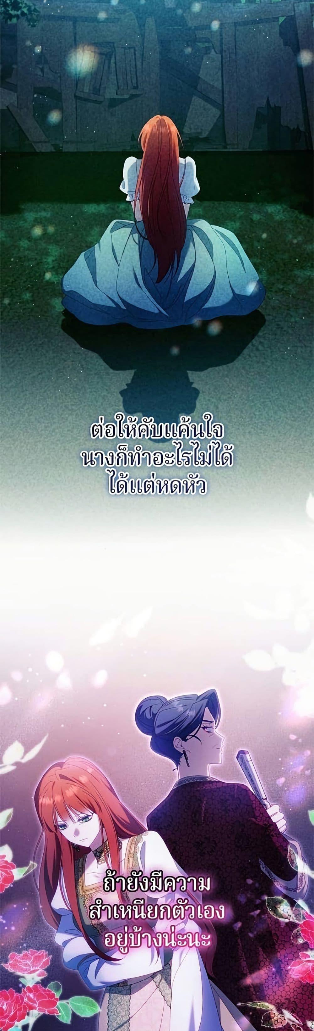 Manga-lc-com อ่านมังงะ อ่านการ์ตูน ออนไลน์ ฟรี I’m a Villainess, but I Won’t Live Like One ตอนที่ 1 2 3 4 5 6 7 8 9 10 11 12 13 14 ฟรี ไม่มีโฆษณา Manga-lc - อ่าน มังงะ อ่าน การ์ตูน ออนไลน์ อ่านมังงะ ฟรี