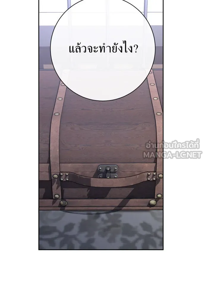 ชิงชีวิตพลิกลิขิตชะตา ตอนที่ 177. หากเทพเจ้าทรงรักลูกจริง(3) รูปที่ 114