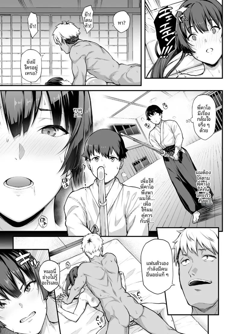 Doujin-Lc- อ่าน โดจิน มังฮวา เกาหลี ญี่ปุ่น จีน แปลไทย เป็นไปไม่ได้หรอกที่แฟนสุดเเกร่งของผมจะไปหลงเพลย์บอย (Kaedeko, yozo) ตอนที่ 1 2 3 4 5 6 7 8 9 10 11 12 13 14 ฟรี ไม่มีโฆษณา อ่าน โดจิน Manhwa เกาหลี ญี่ปุ่น จีน เรามีครบ คัดมาให้เน้นๆ โดจิน 18+ รับประกันความฟินโดย  Doujin Lc