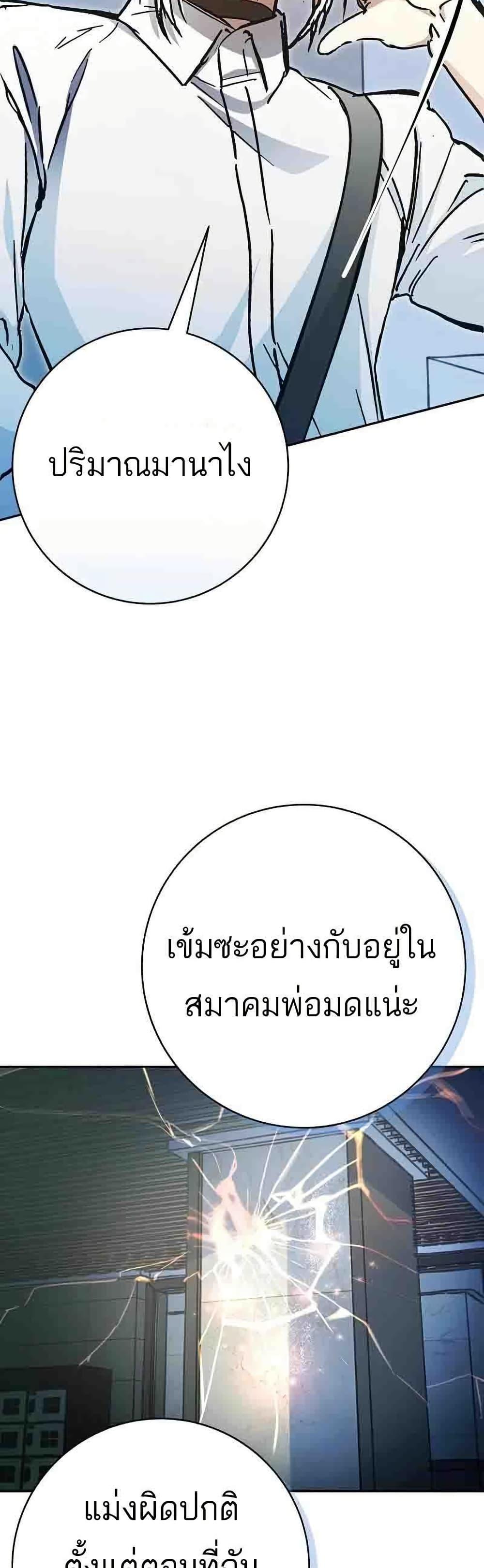 Manga-lc-com อ่านมังงะ อ่านการ์ตูน ออนไลน์ ฟรี I Became a Civil Servant in a Magical World ตอนที่ 1 2 3 4 5 6 7 8 9 10 11 12 13 14 ฟรี ไม่มีโฆษณา Manga-lc - อ่าน มังงะ อ่าน การ์ตูน ออนไลน์ อ่านมังงะ ฟรี