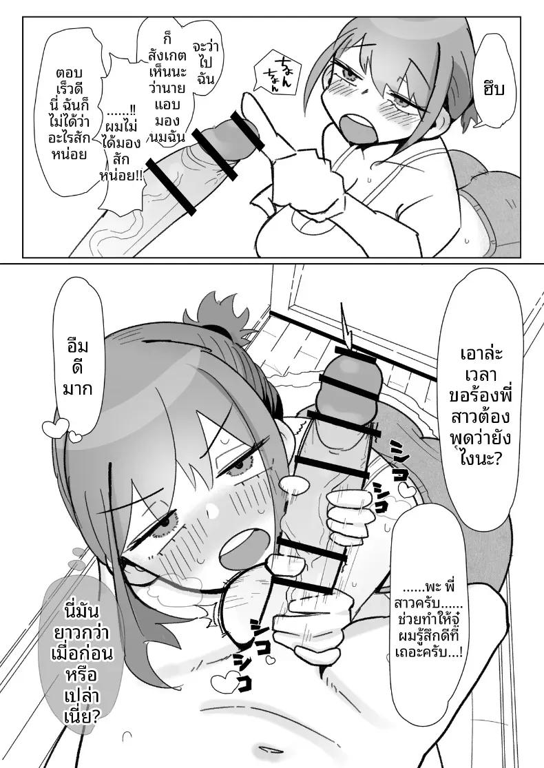 Doujin-Lc- อ่าน โดจิน มังฮวา เกาหลี ญี่ปุ่น จีน แปลไทย เพื่อนสมัยเด็ก(เเฟนสาว)ของผม ตอนที่ 1 2 3 4 5 6 7 8 9 10 11 12 13 14 ฟรี ไม่มีโฆษณา อ่าน โดจิน Manhwa เกาหลี ญี่ปุ่น จีน เรามีครบ คัดมาให้เน้นๆ โดจิน 18+ รับประกันความฟินโดย  Doujin Lc