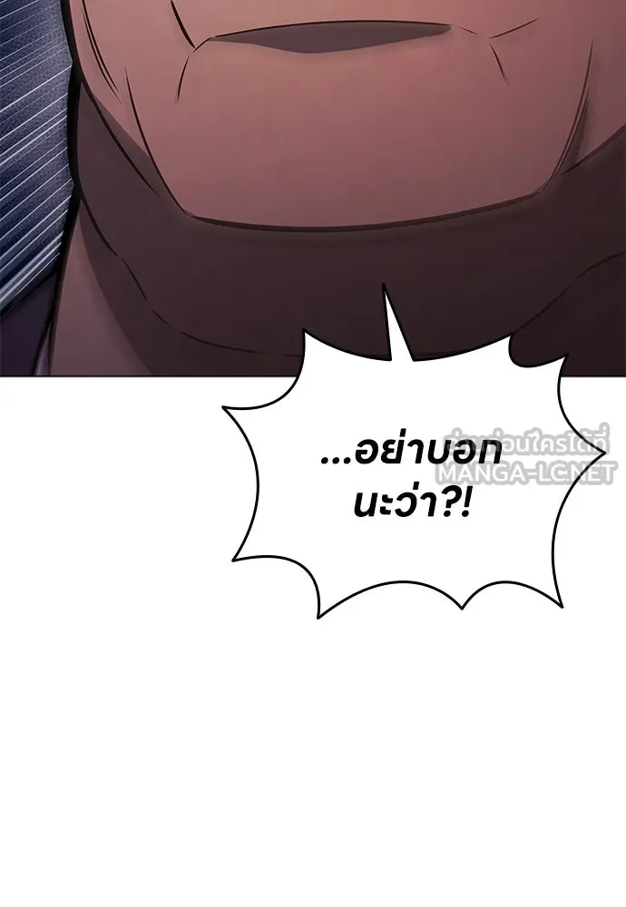 อัยการสายโหด ตอนที่ 5 รูปที่ 156