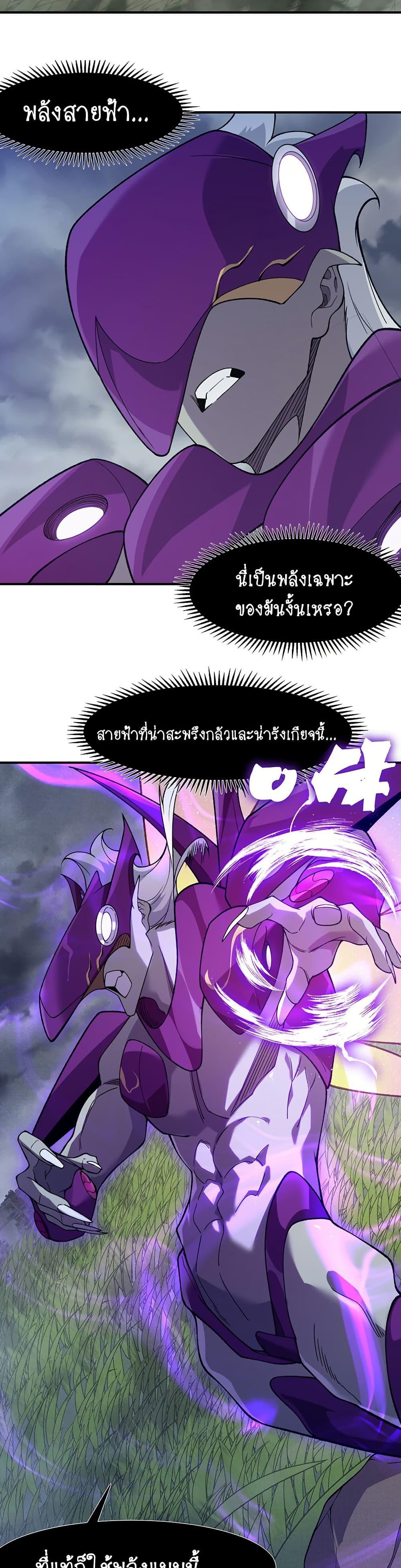 Manga-lc-com อ่านมังงะ อ่านการ์ตูน ออนไลน์ ฟรี Demonic Evolution ตอนที่ 1 2 3 4 5 6 7 8 9 10 11 12 13 14 ฟรี ไม่มีโฆษณา Manga-lc - อ่าน มังงะ อ่าน การ์ตูน ออนไลน์ อ่านมังงะ ฟรี