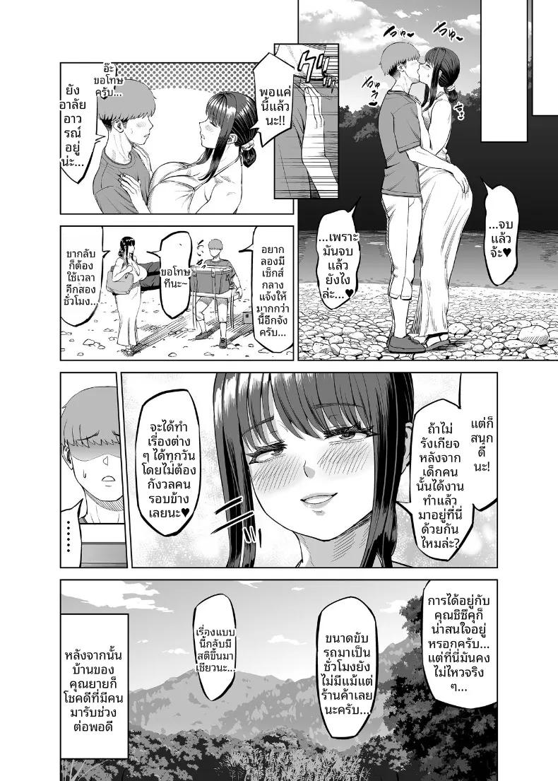 Doujin-Lc- อ่าน โดจิน มังฮวา เกาหลี ญี่ปุ่น จีน แปลไทย โดนคุณแม่ของเพื่อนชวน... ก็เลยมาที่ชนบทซะแล้ว (Ruzi) ตอนที่ 1 2 3 4 5 6 7 8 9 10 11 12 13 14 ฟรี ไม่มีโฆษณา อ่าน โดจิน Manhwa เกาหลี ญี่ปุ่น จีน เรามีครบ คัดมาให้เน้นๆ โดจิน 18+ รับประกันความฟินโดย  Doujin Lc