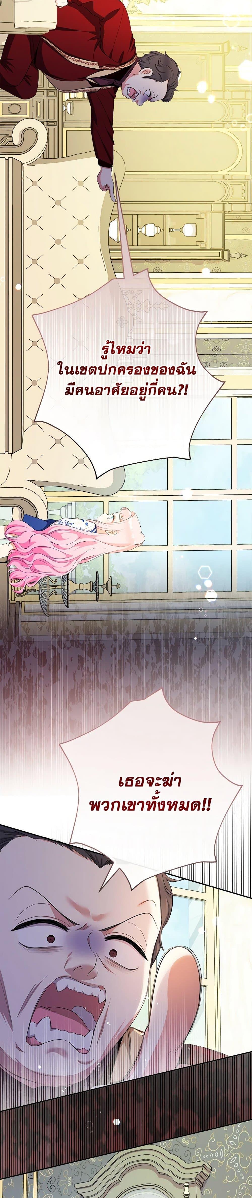 Manga-lc-com อ่านมังงะ อ่านการ์ตูน ออนไลน์ ฟรี Lord Baby Runs a Romance Fantasy With Cash ตอนที่ 1 2 3 4 5 6 7 8 9 10 11 12 13 14 ฟรี ไม่มีโฆษณา Manga-lc - อ่าน มังงะ อ่าน การ์ตูน ออนไลน์ อ่านมังงะ ฟรี